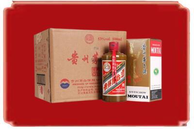 玉州区烟酒回收整件精品茅台酒.jpg