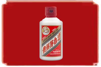 玉州区烟酒回收茅台小可爱.jpg